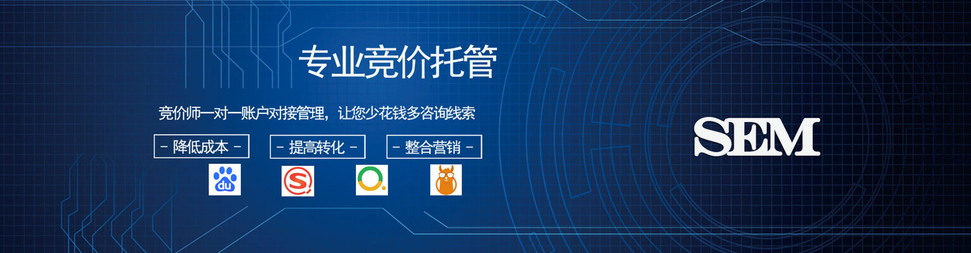 望江信息流优化师