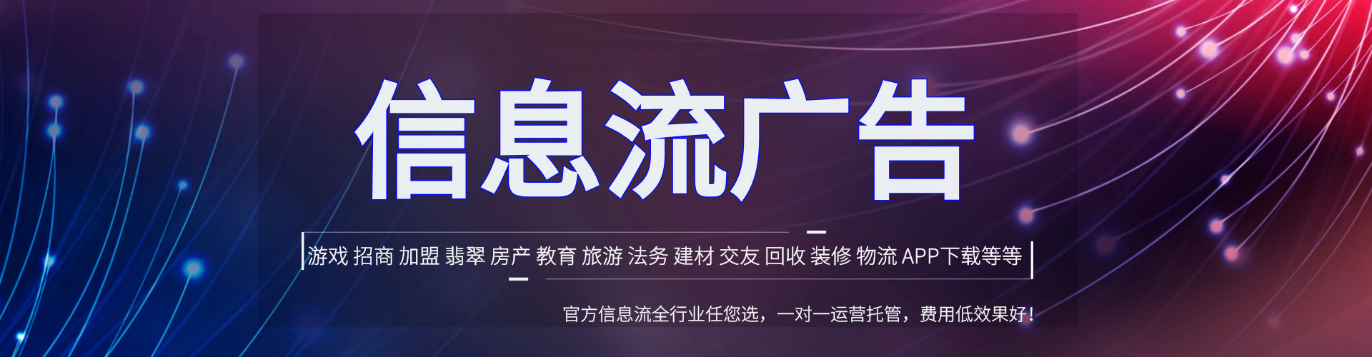 望江竞价推广开户